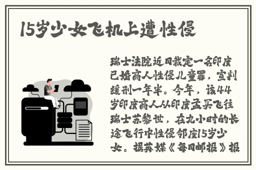 榴莲草莓向日葵黄瓜丝